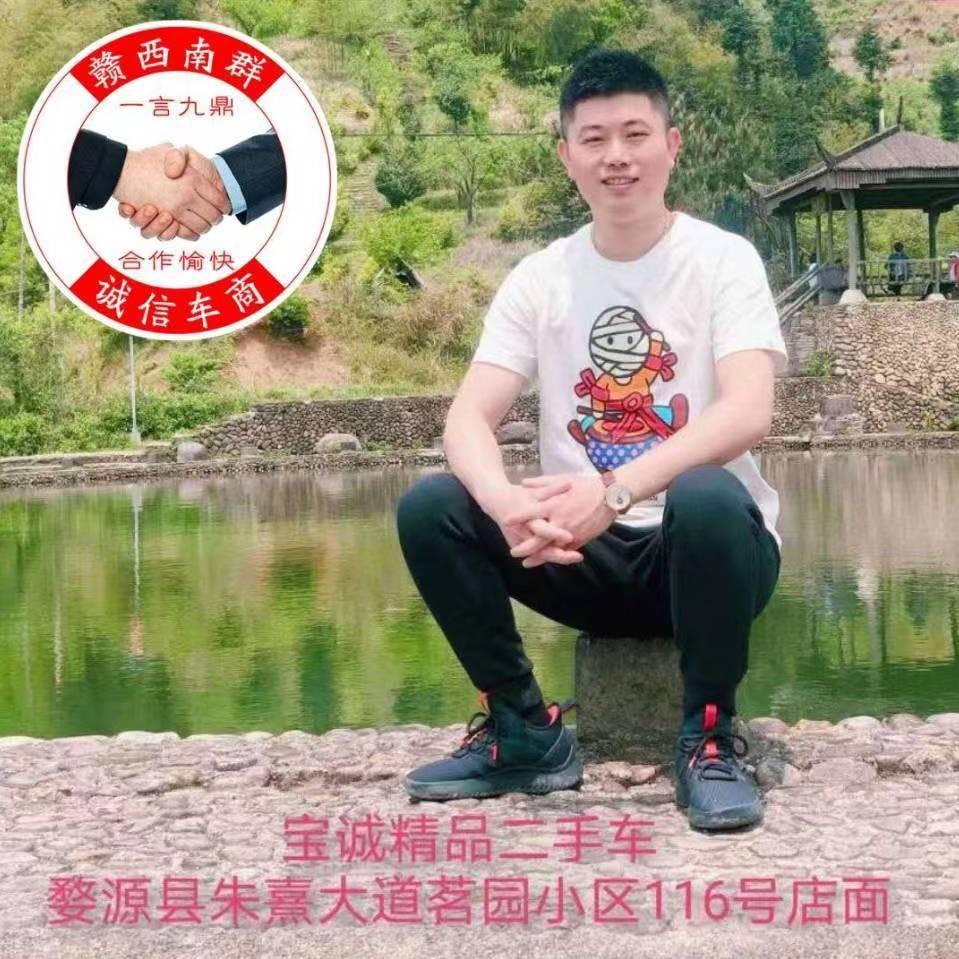 婺源宝诚精品二手车