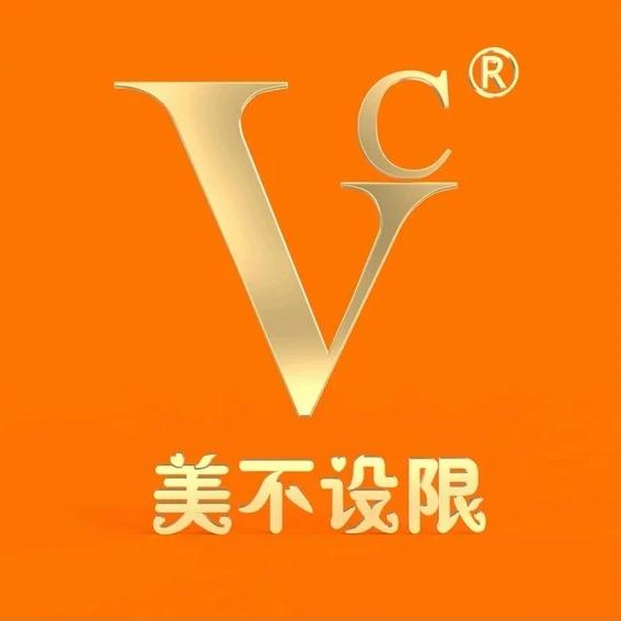 VC官方旗舰店美白正品