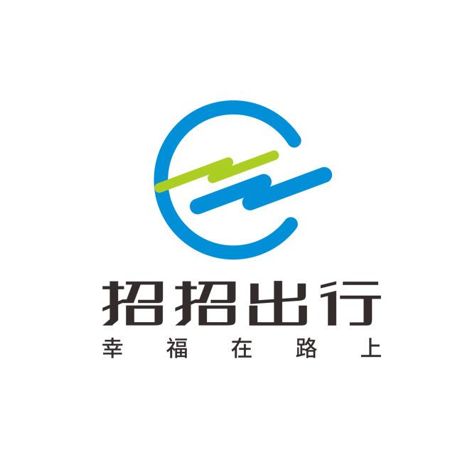 招招出行