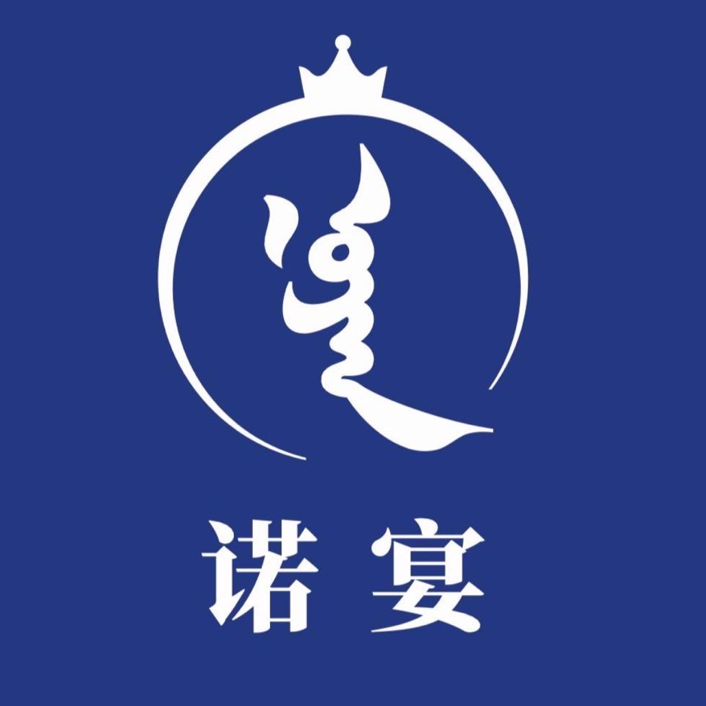 诺宴牛肉干奶食品店