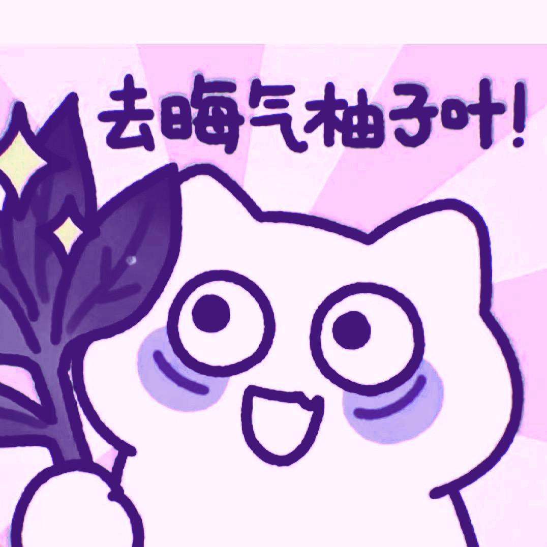 后摇是好摇