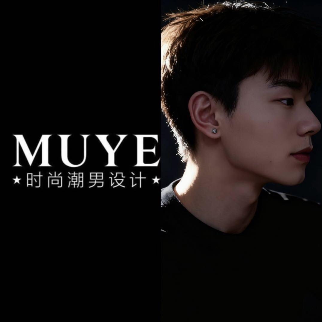 MUYE 国潮男士·宇航