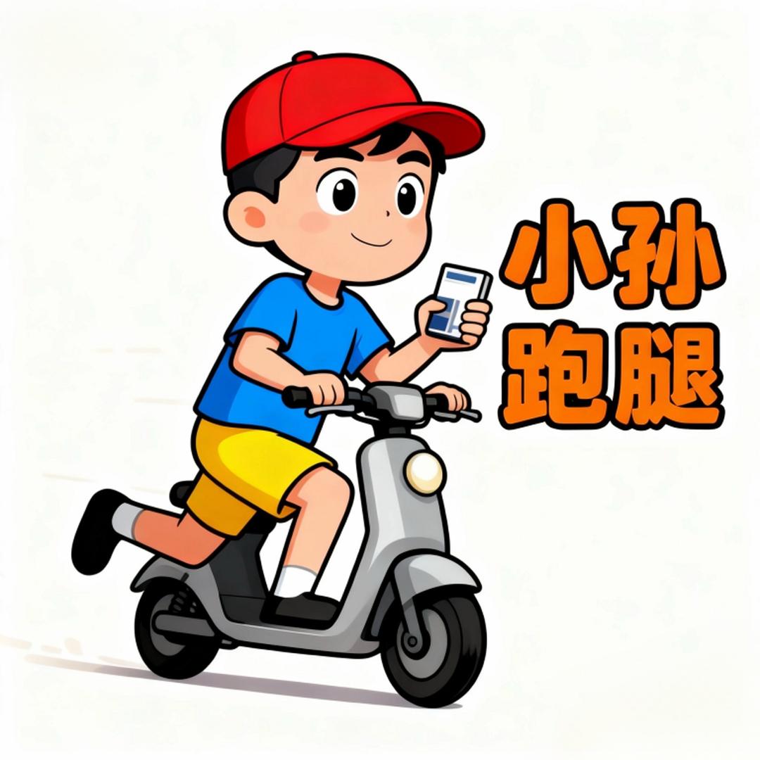 丰县全部乡镇（小孙跑腿）
