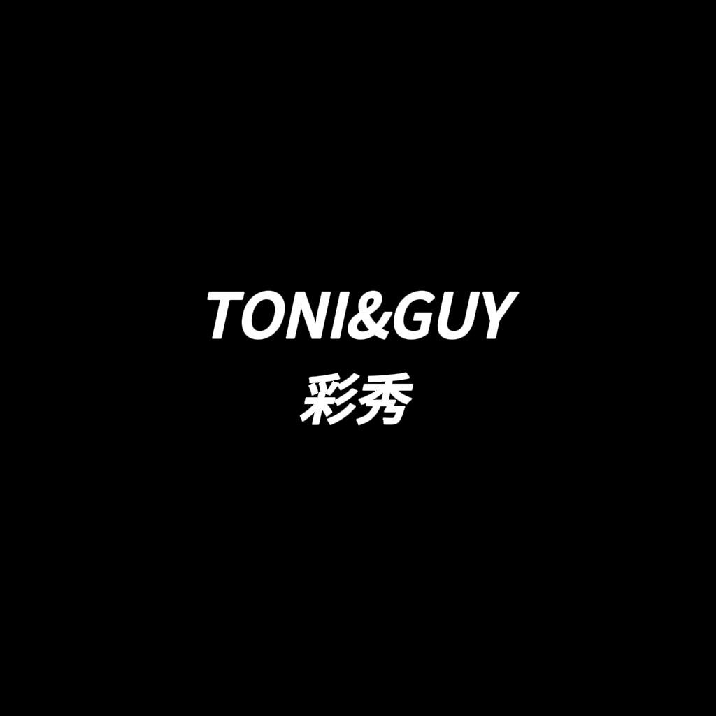 TONI&GUY彩秀枫蓝国际