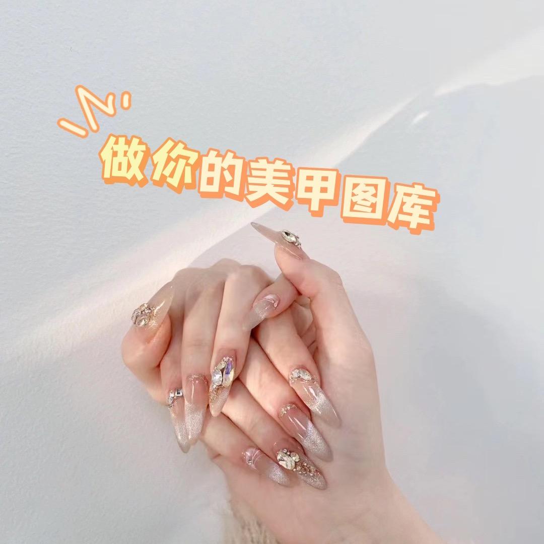 小丸子的美甲根据地