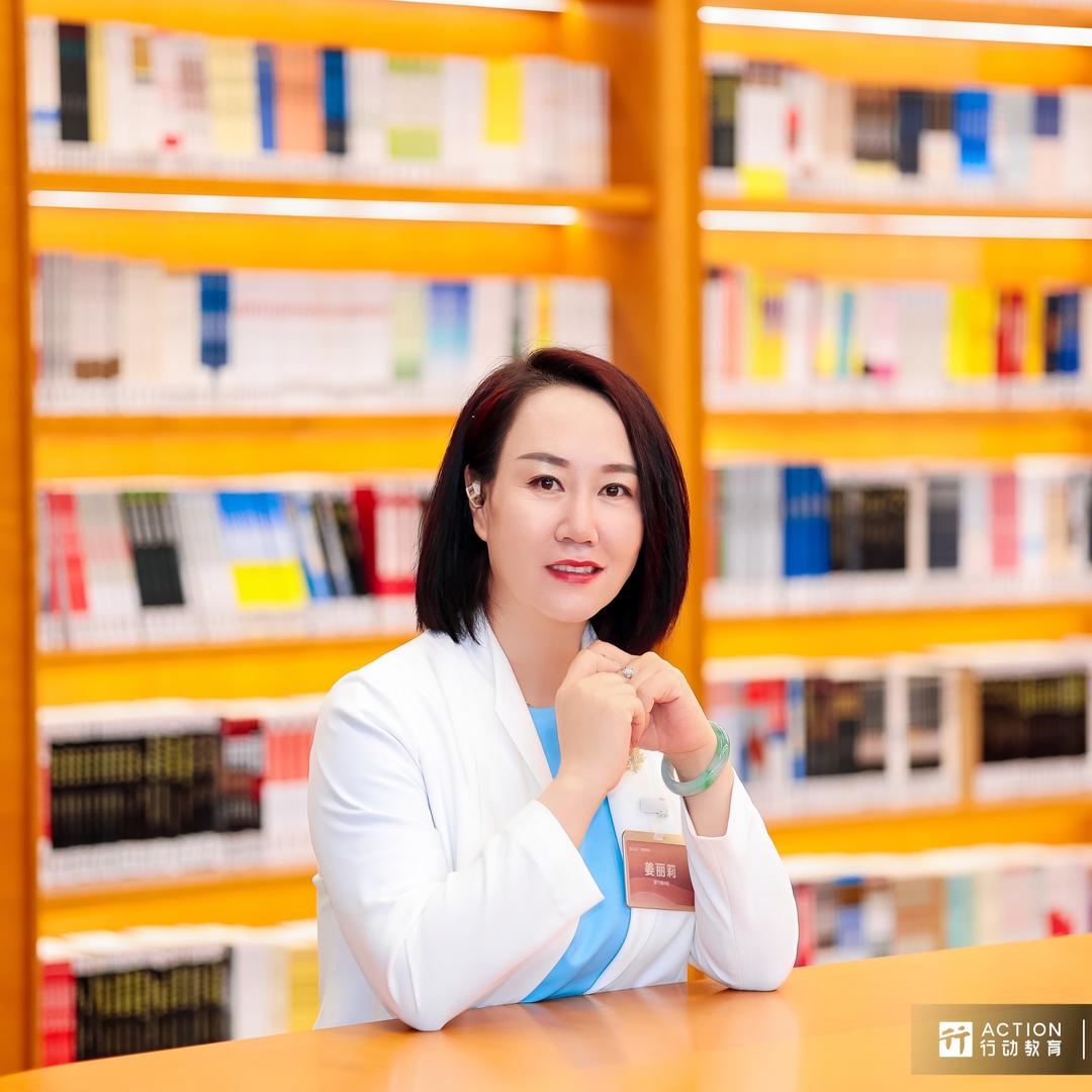 百姓人姜丽莉