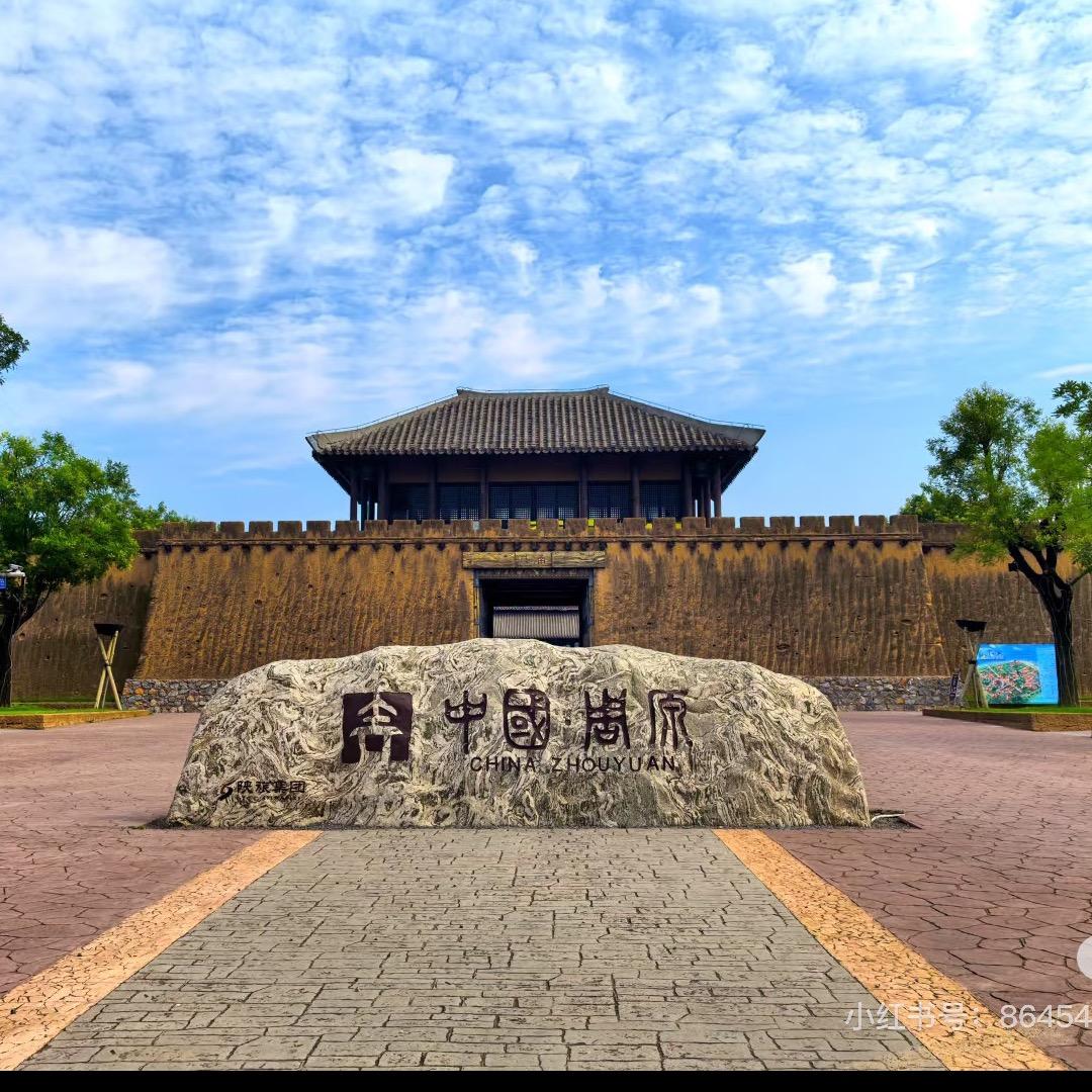 陕西周原景区