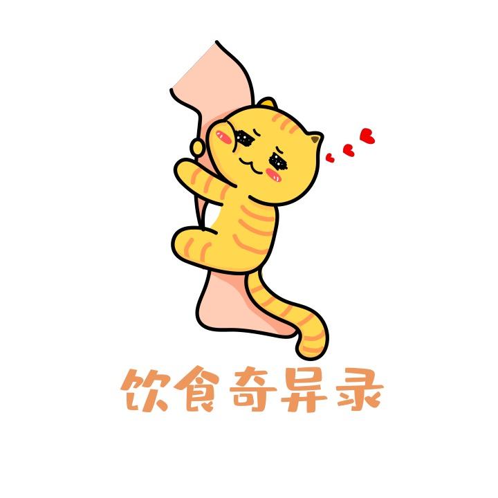 饮食奇异录