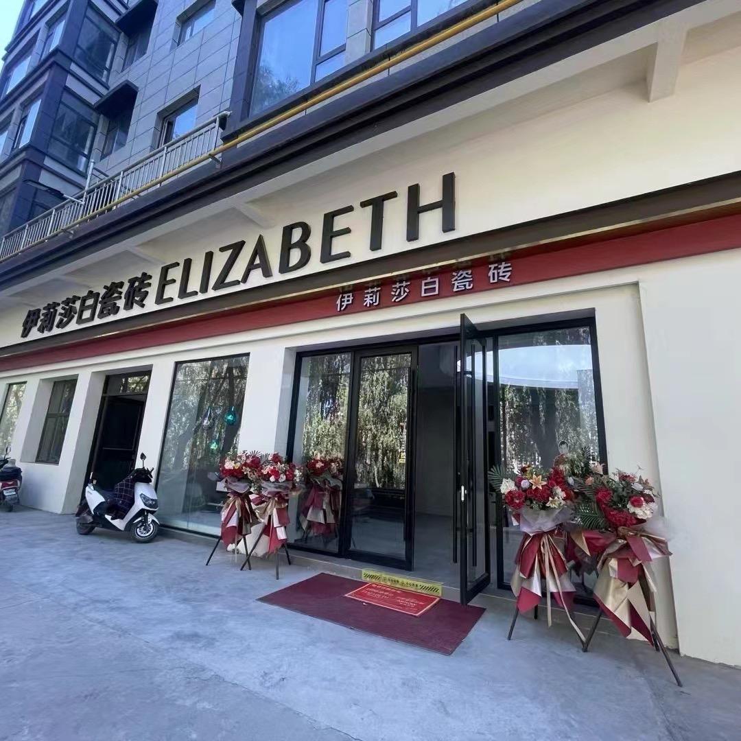 甘肃盛世嘉铭商贸有限公司