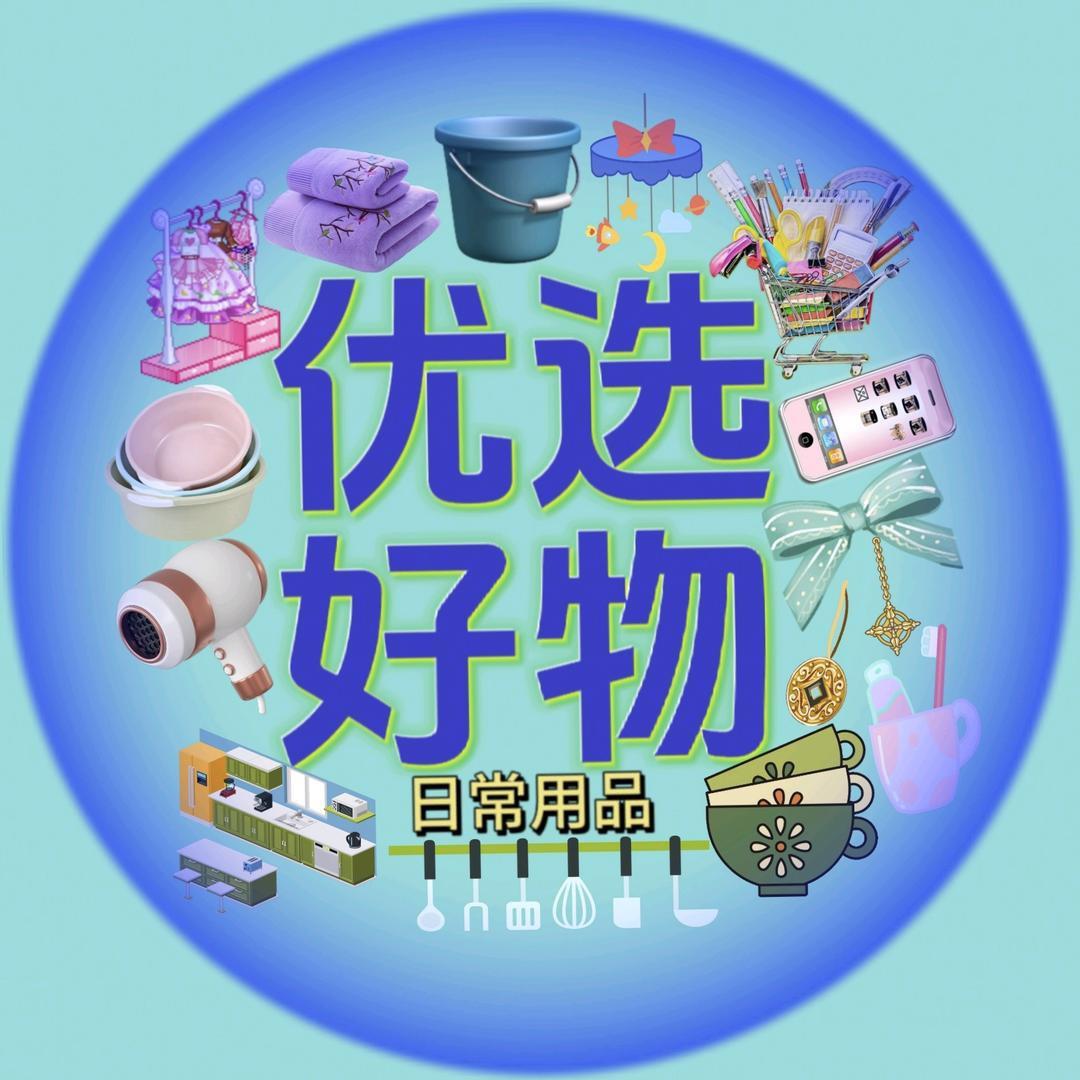 忧忧商城
