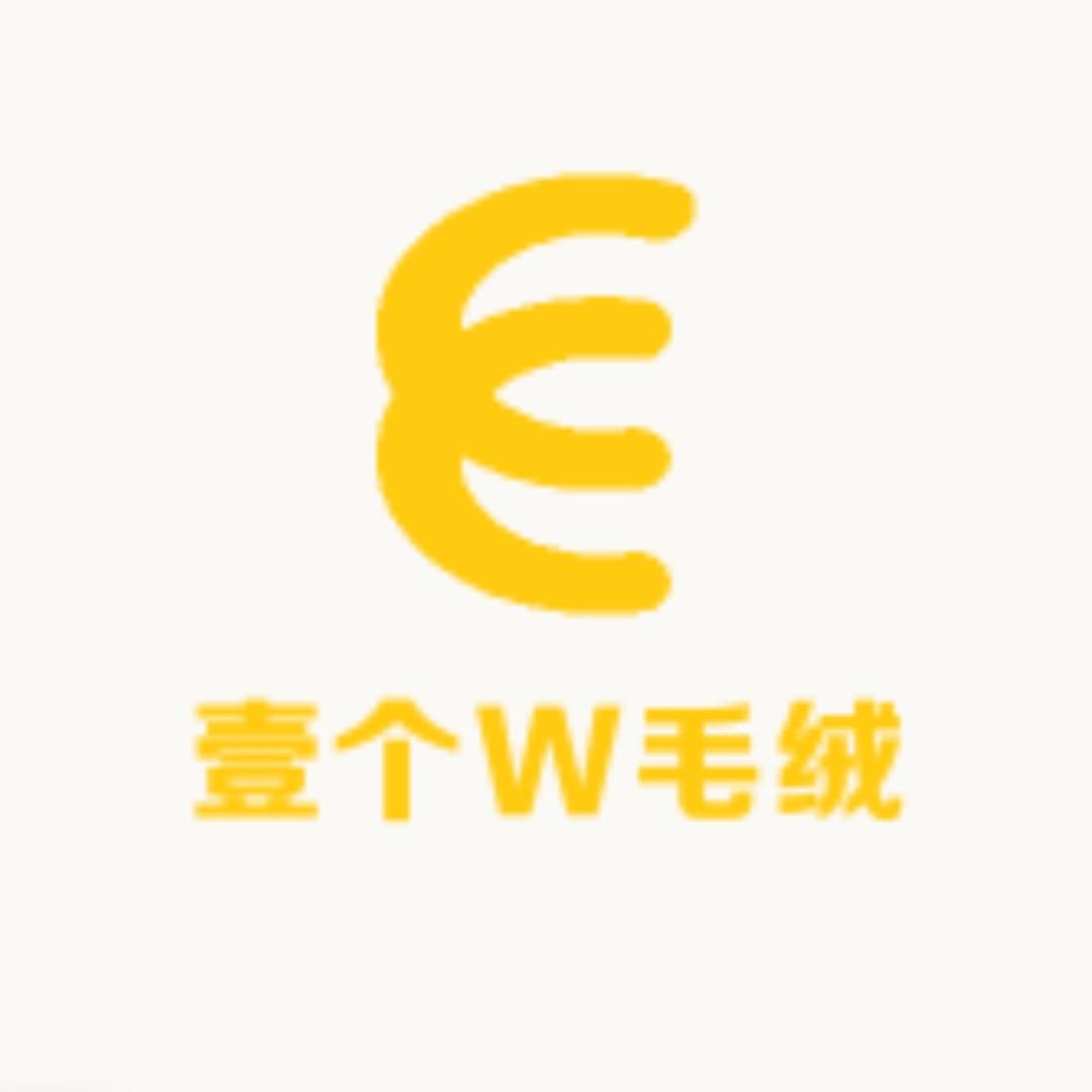 壹个W毛绒玩具批发