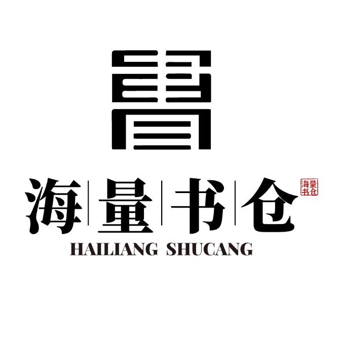 运气来