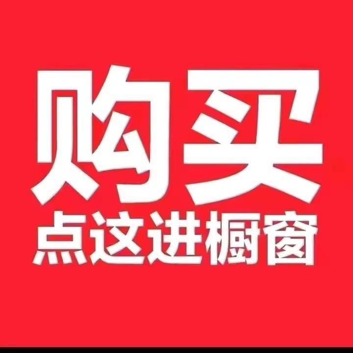 民安服饰