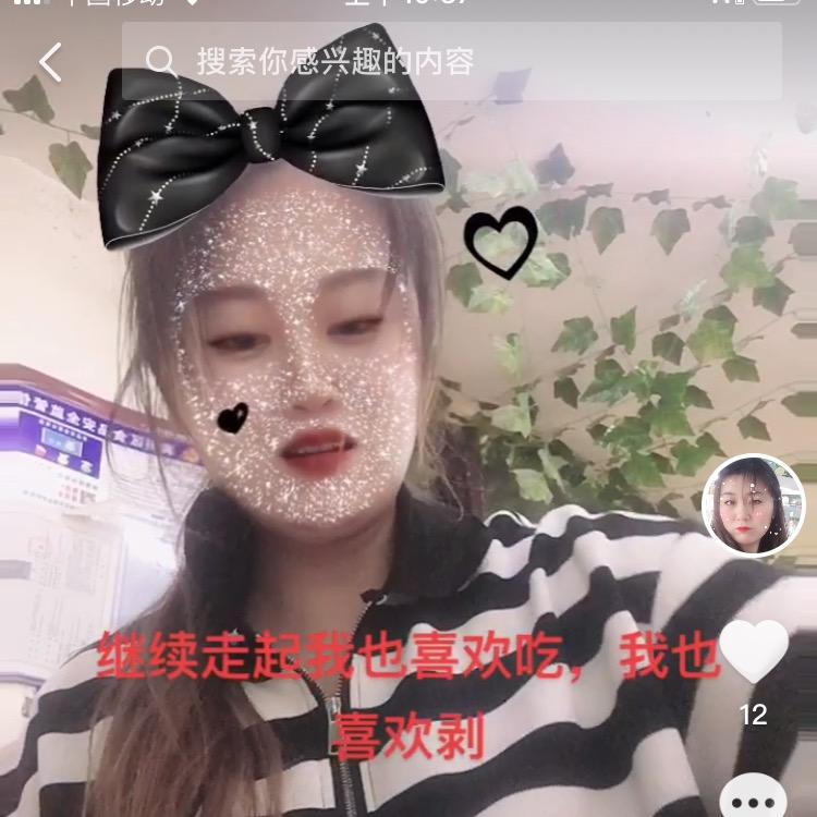 六子水果炒货大卖场