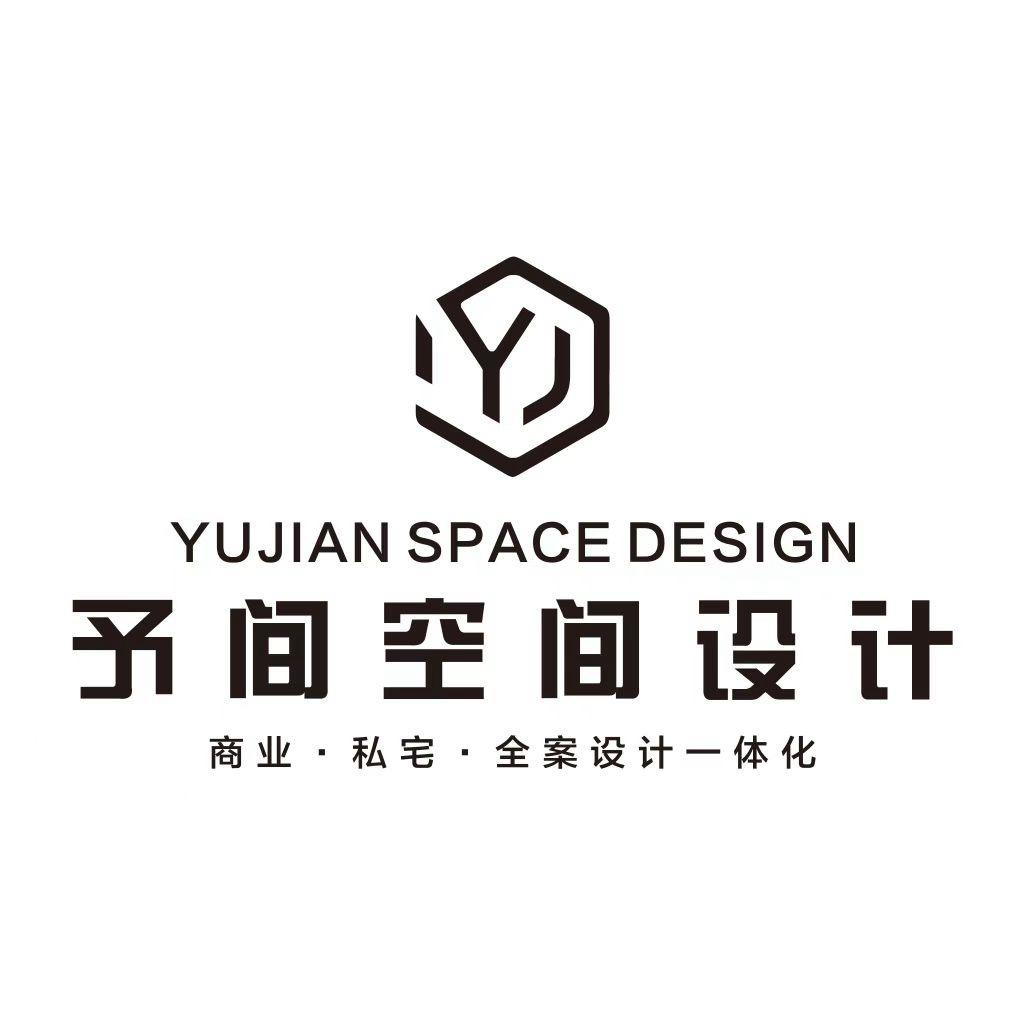 予间空间设计官方号