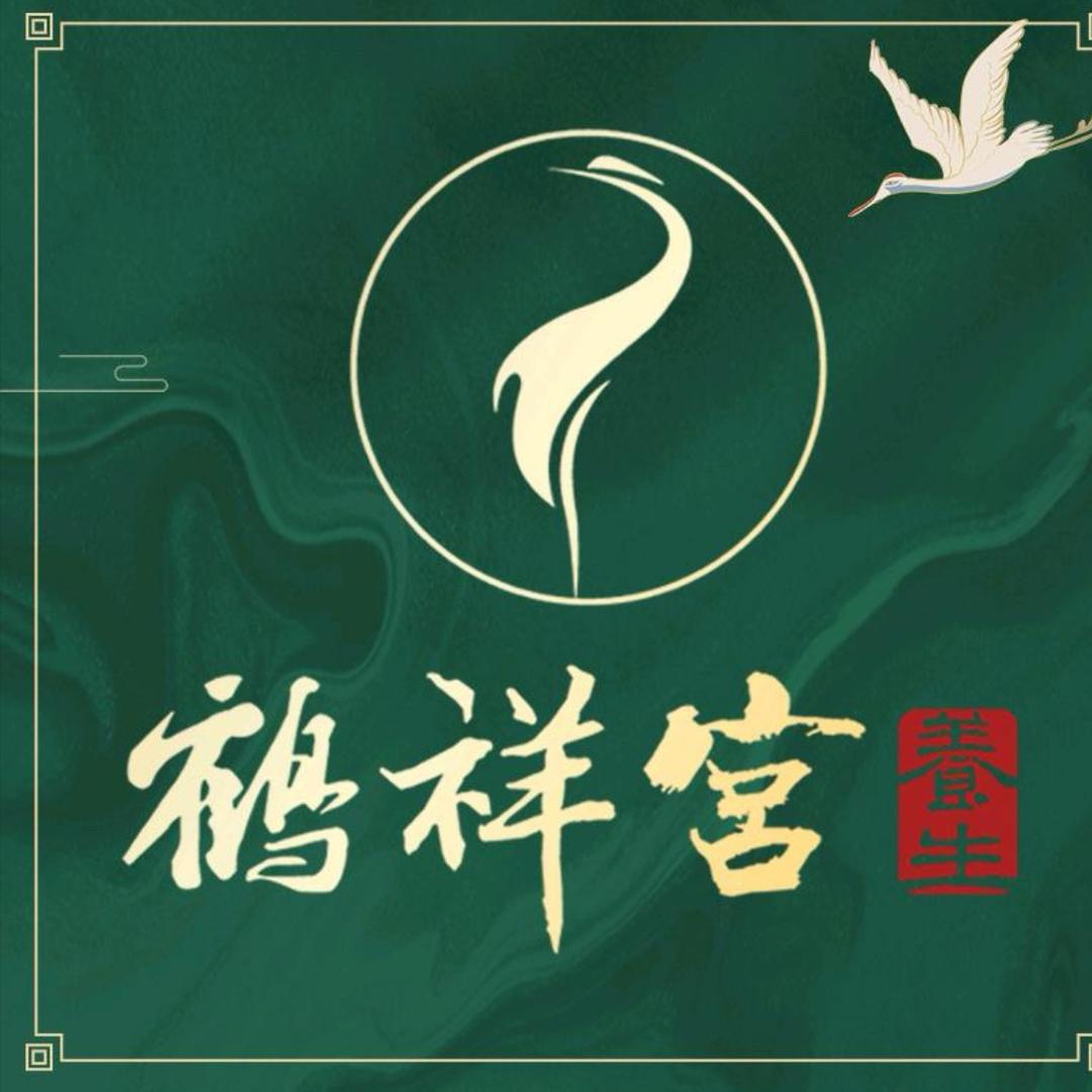 鹤祥宫🦩小揽店-小十二