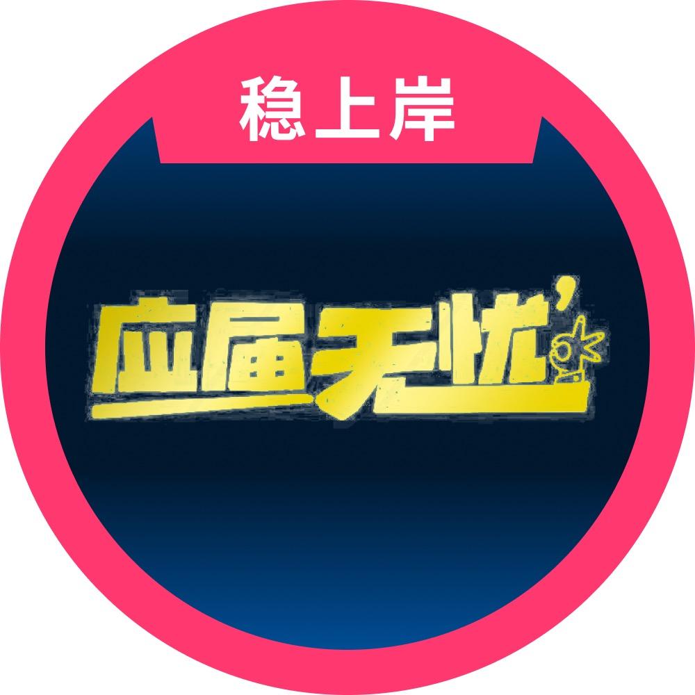 大学生就业辅导