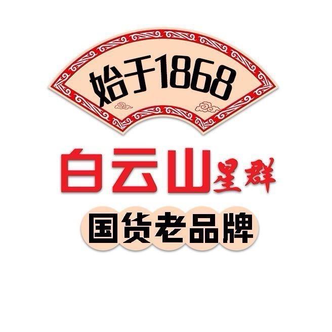 聚鑫堂工厂店