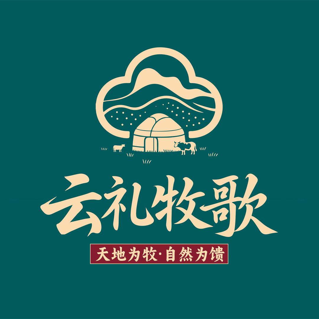 云礼牧歌内蒙特产店