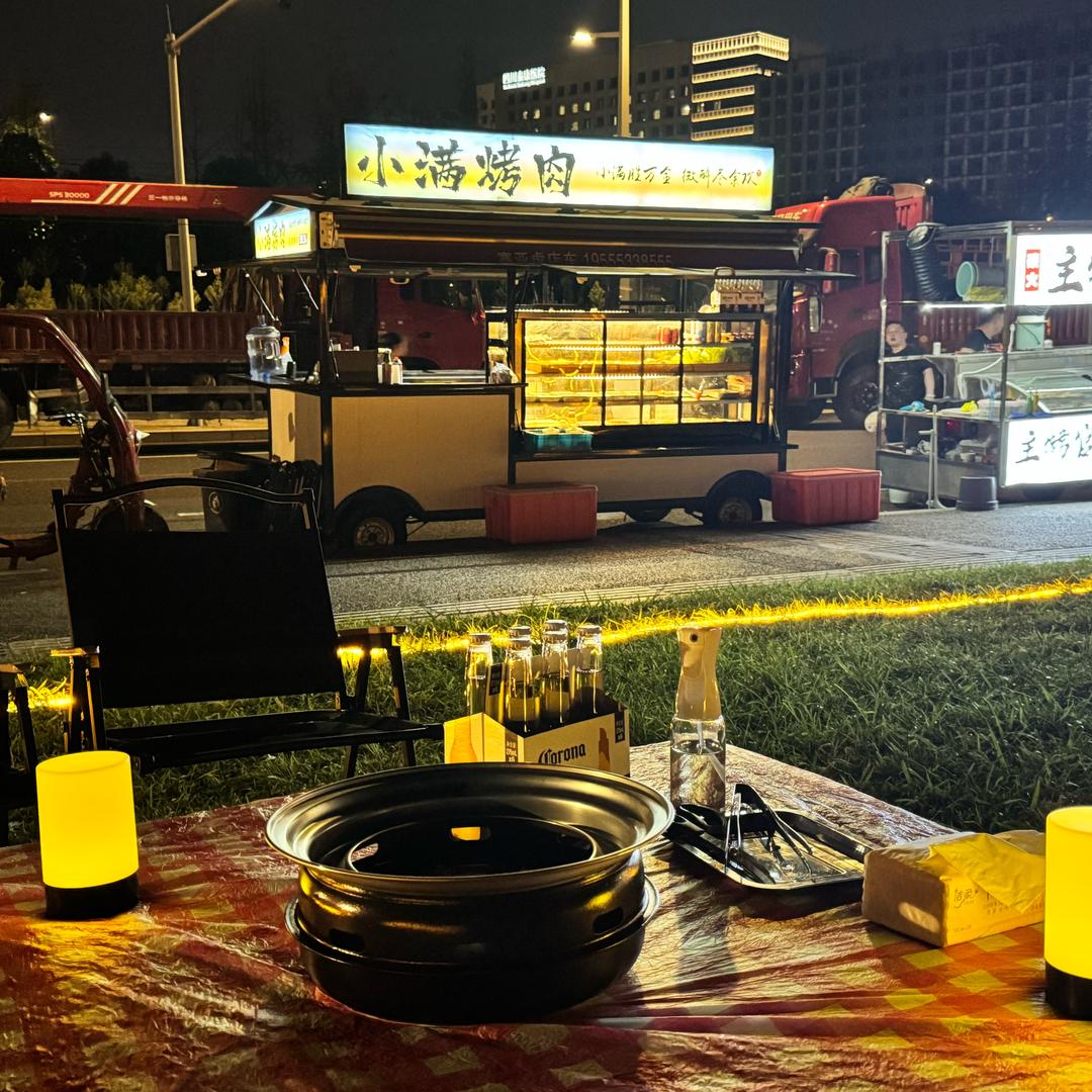 小满自助烤肉