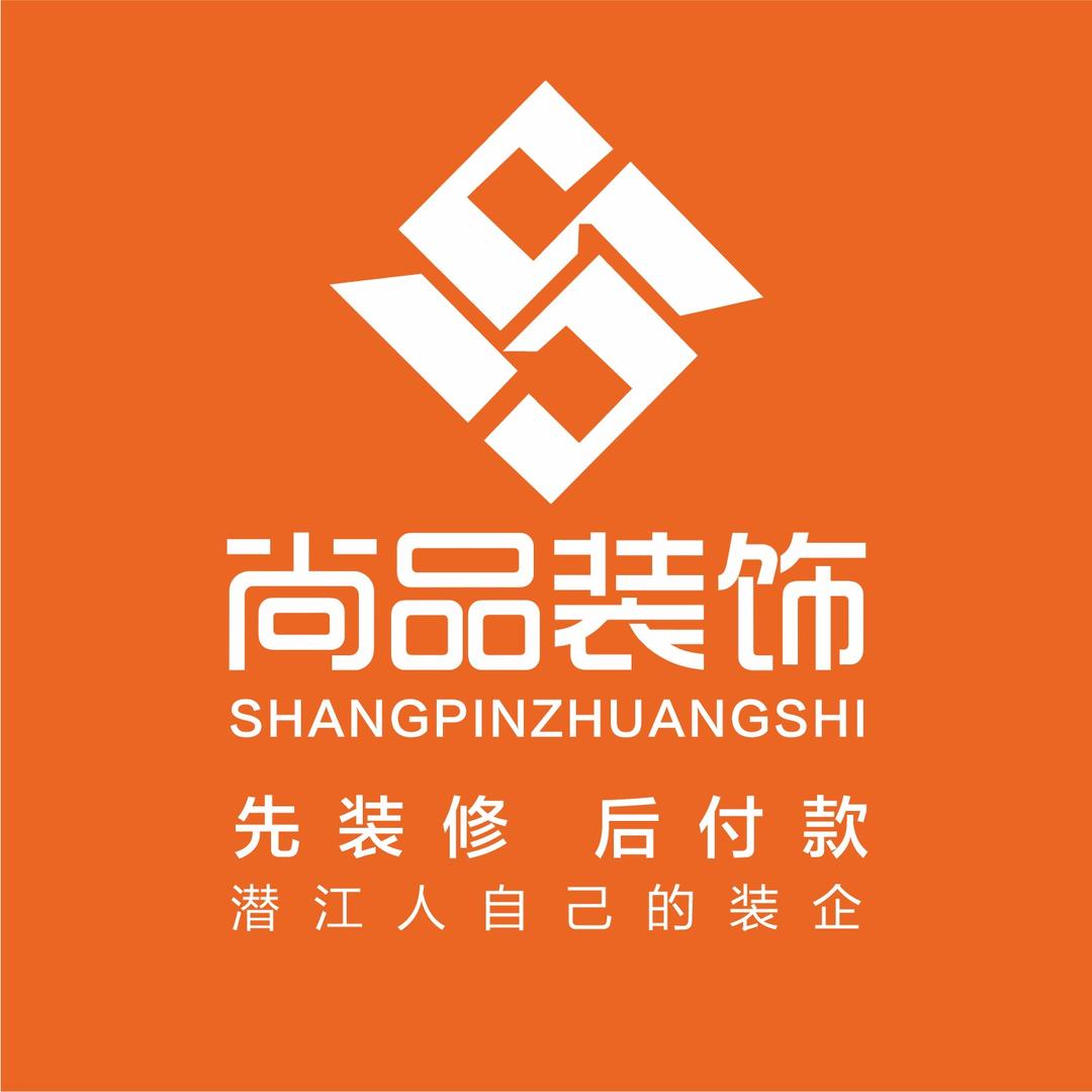 尚品装饰-潜江装修