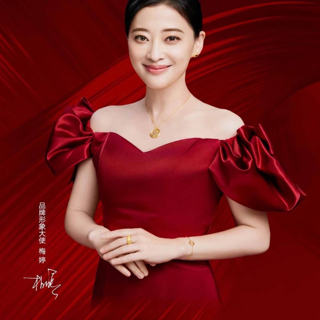 中国珠宝💎示范店