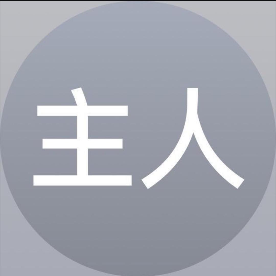 多加辣！
