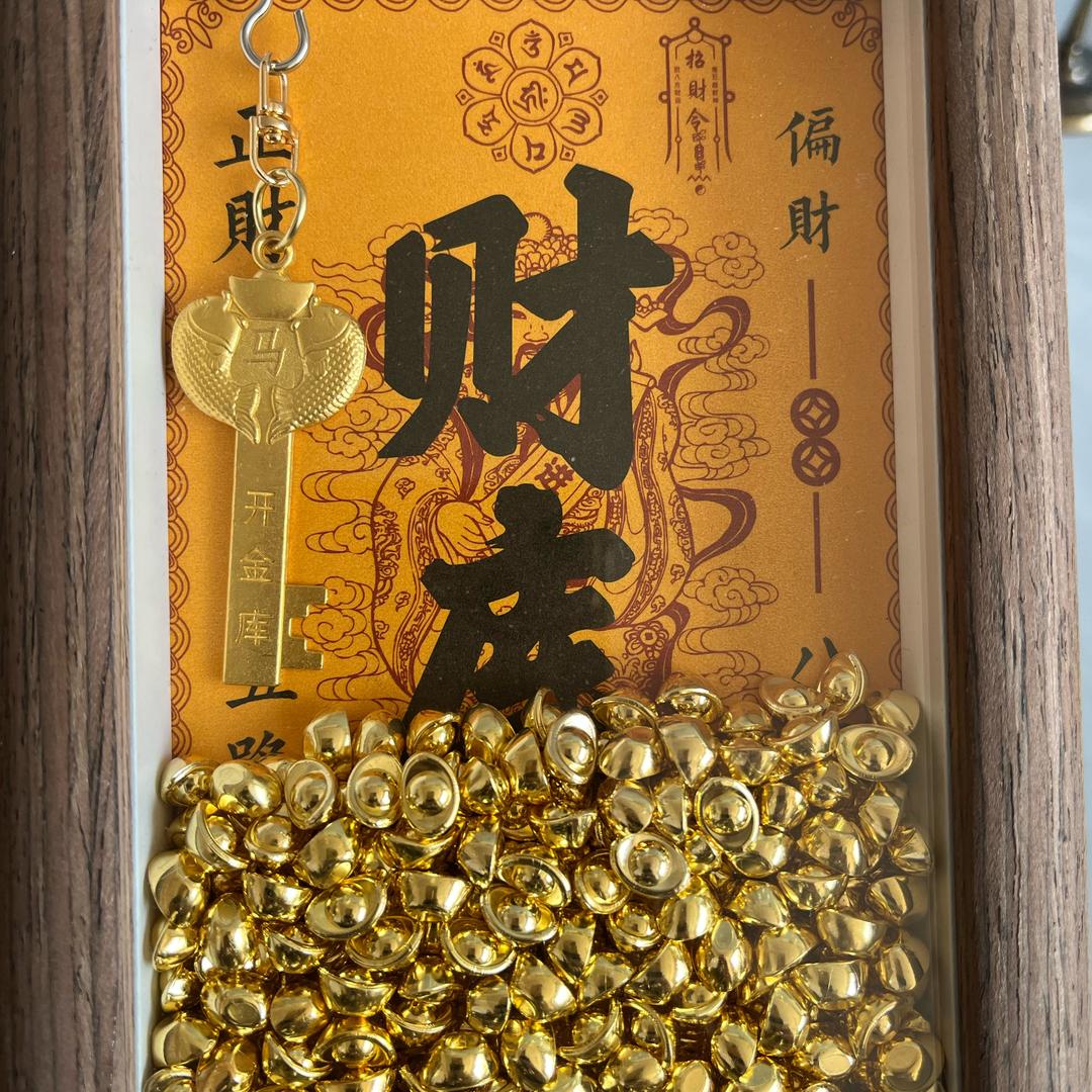 大顺发