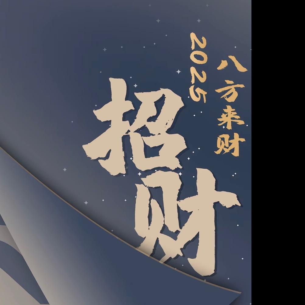 天雷滚滚