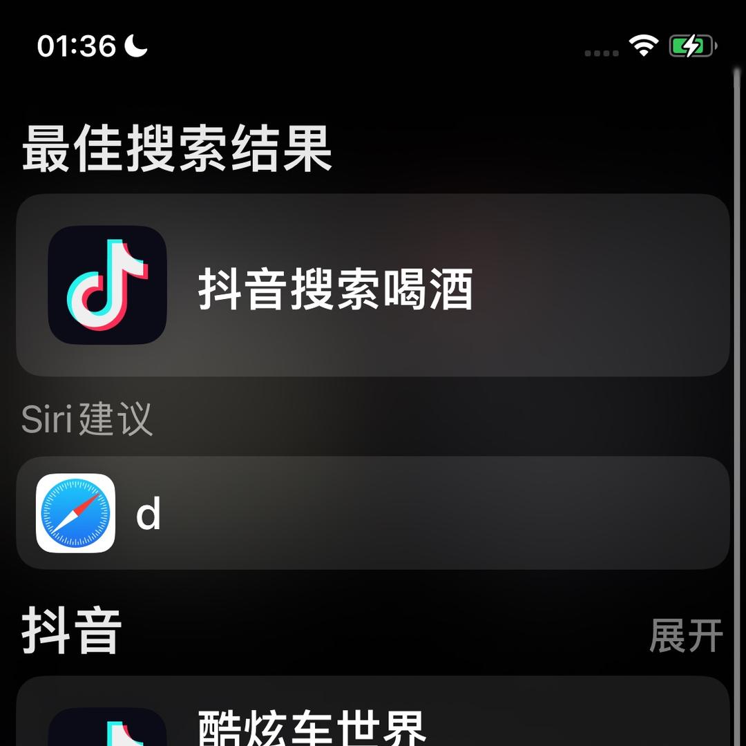 严哥