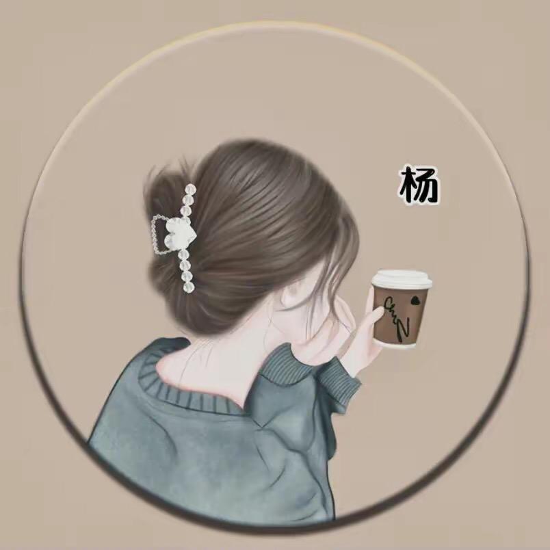 小杨时尚屋