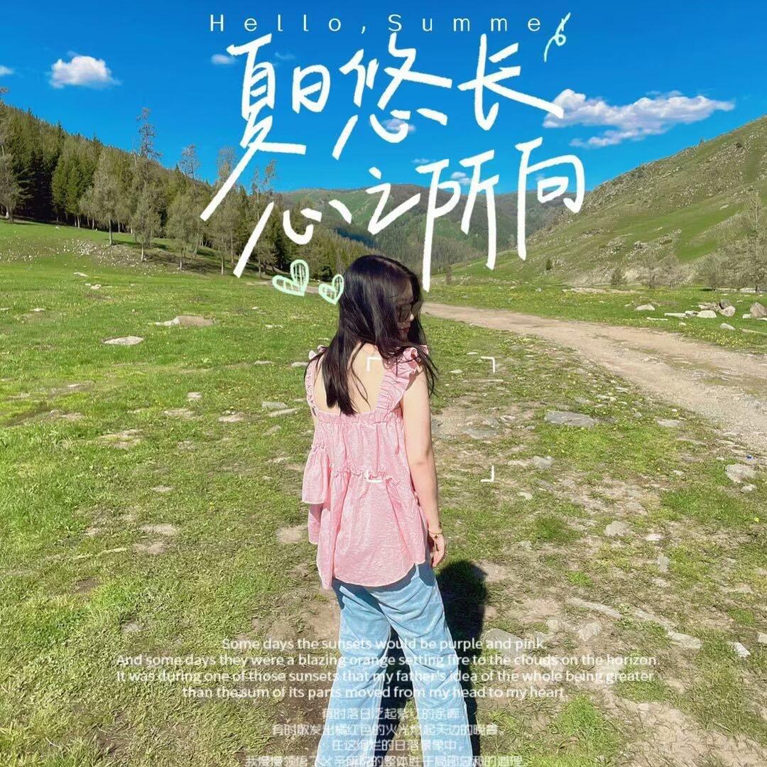 南京小啊苏❤️