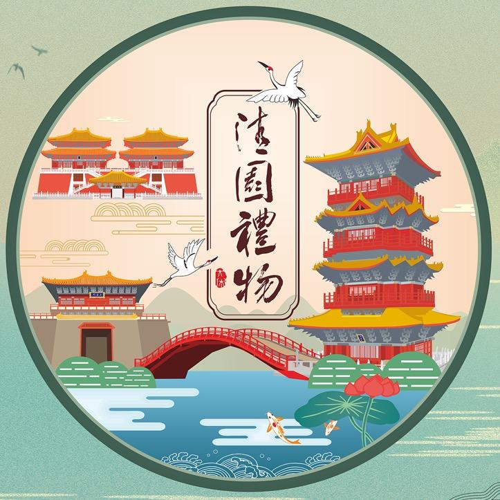 清明上河园小助手