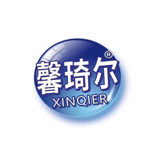 馨琦尔河北馨盛日化有限公司洗护清洁专卖店