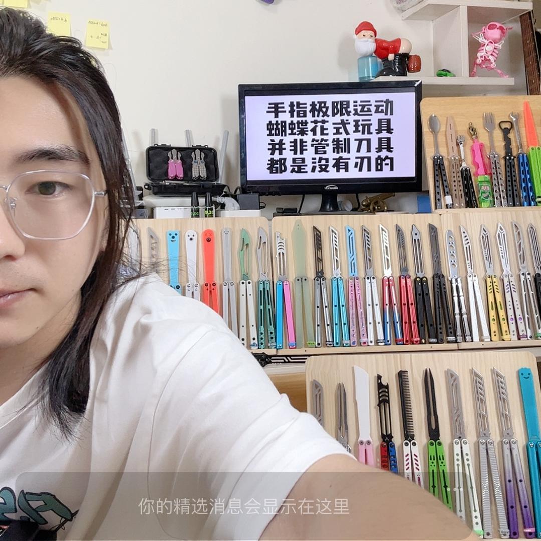 蝴蝶孑(Jie Ran)