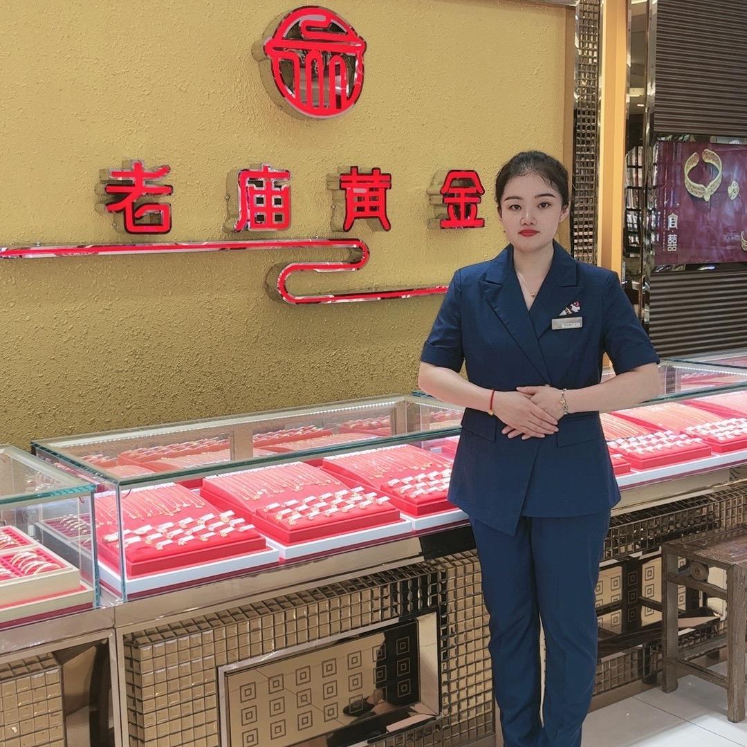 漆园金店～程兰