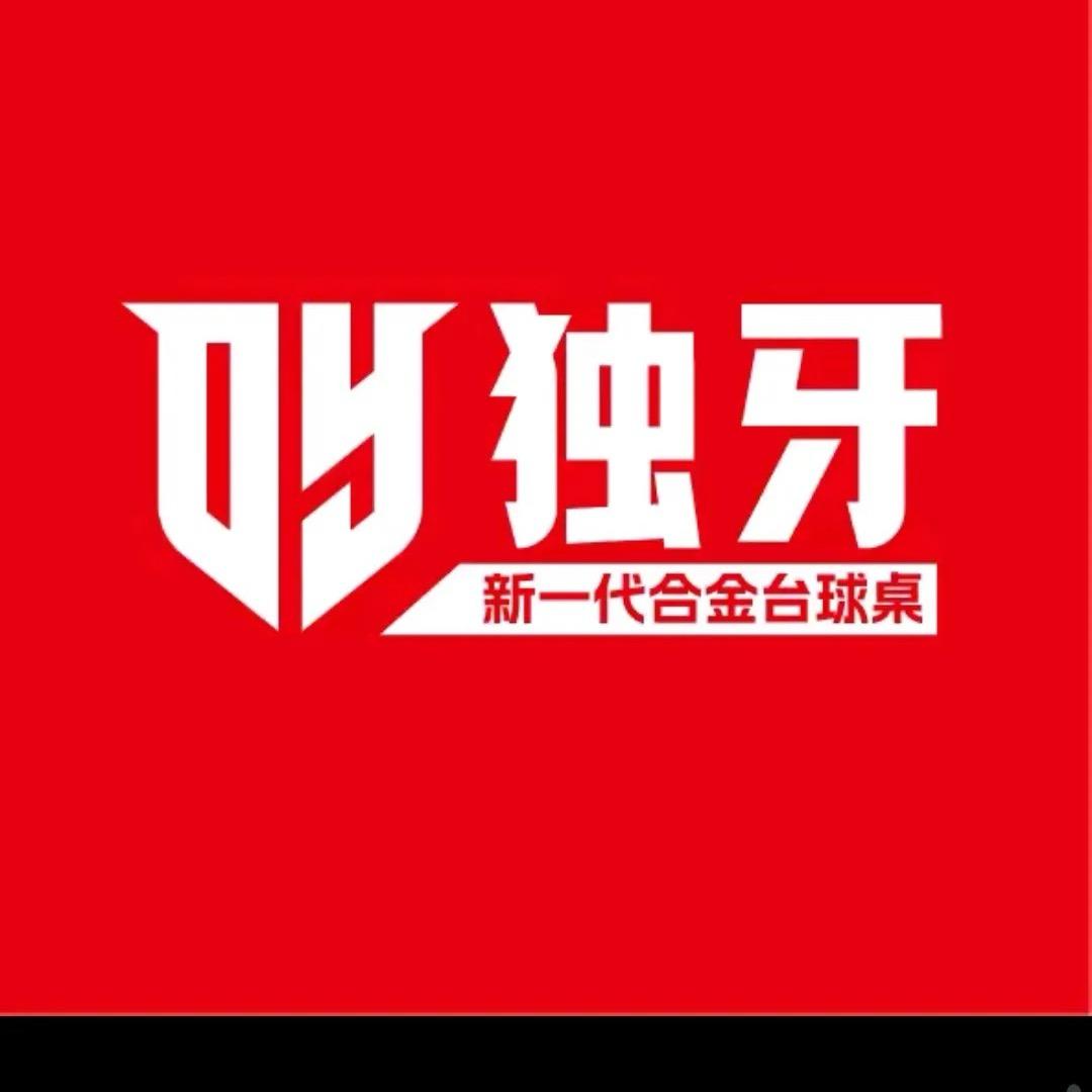 大连盛世台球培训