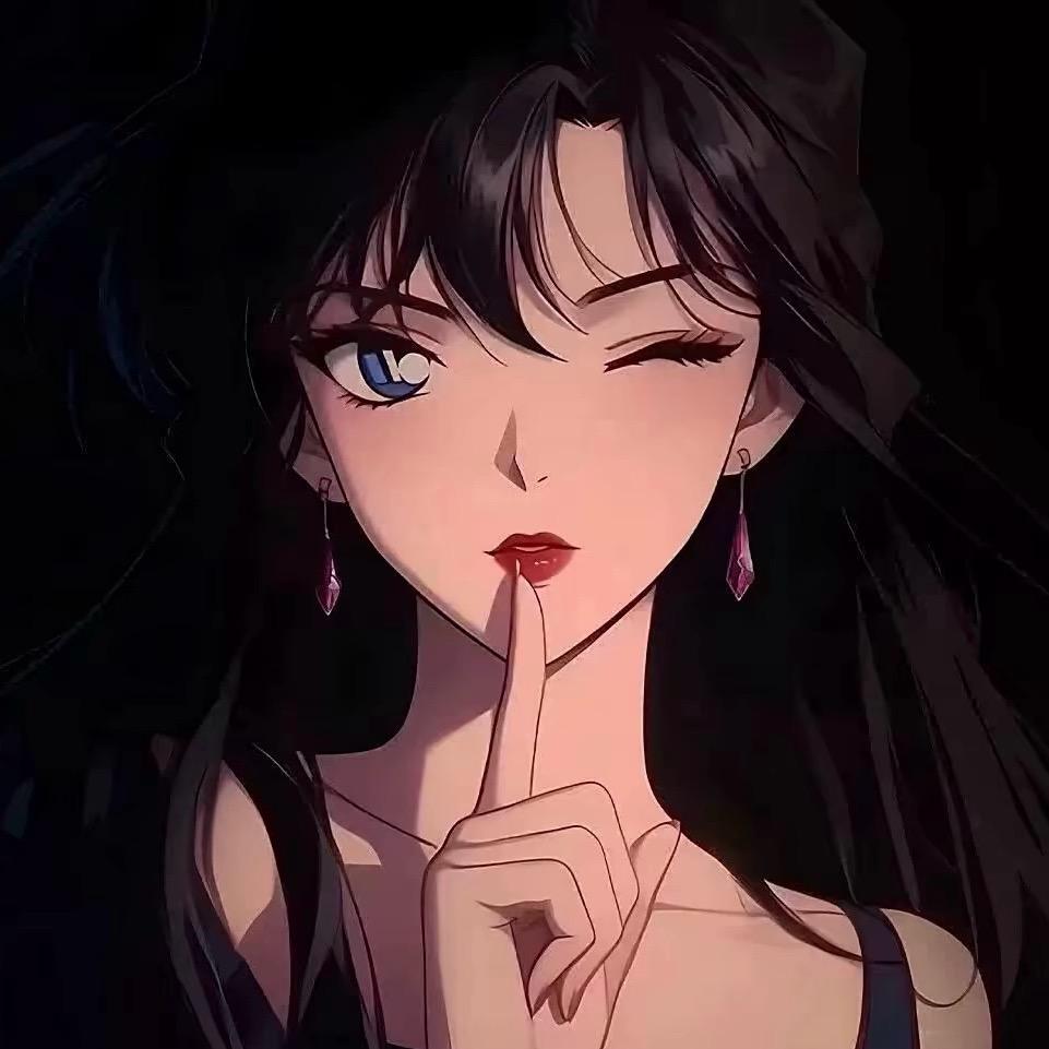 $妻子
