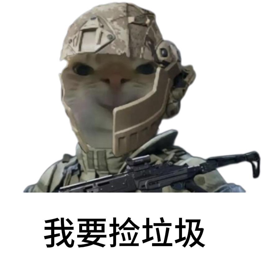 哈吉🥚（三角洲行动_开学版）