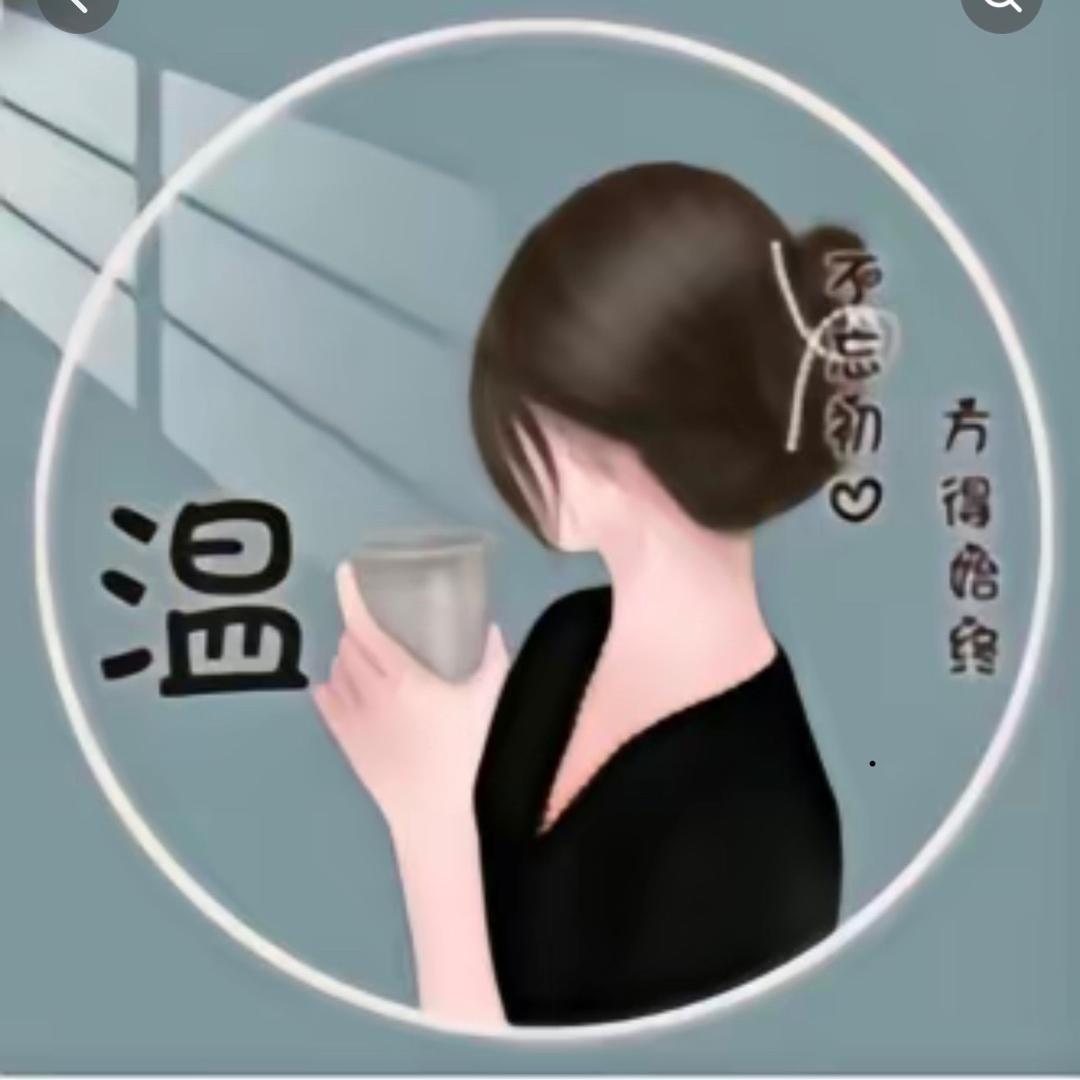 温暖如初💞