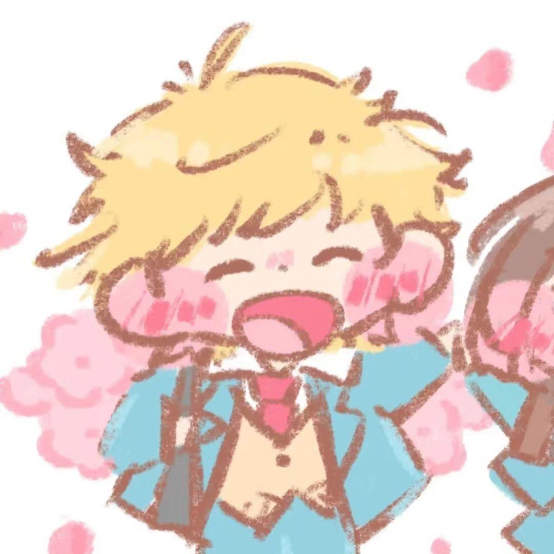 Rui-