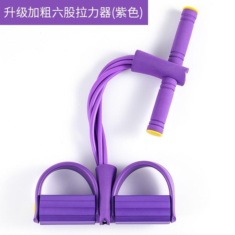 源泉健身用品