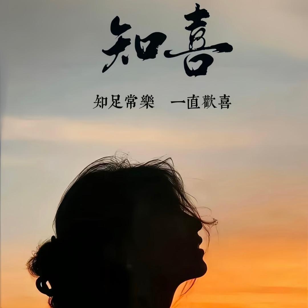 芳羽