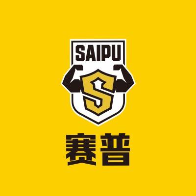 赛普健身教练培训基地