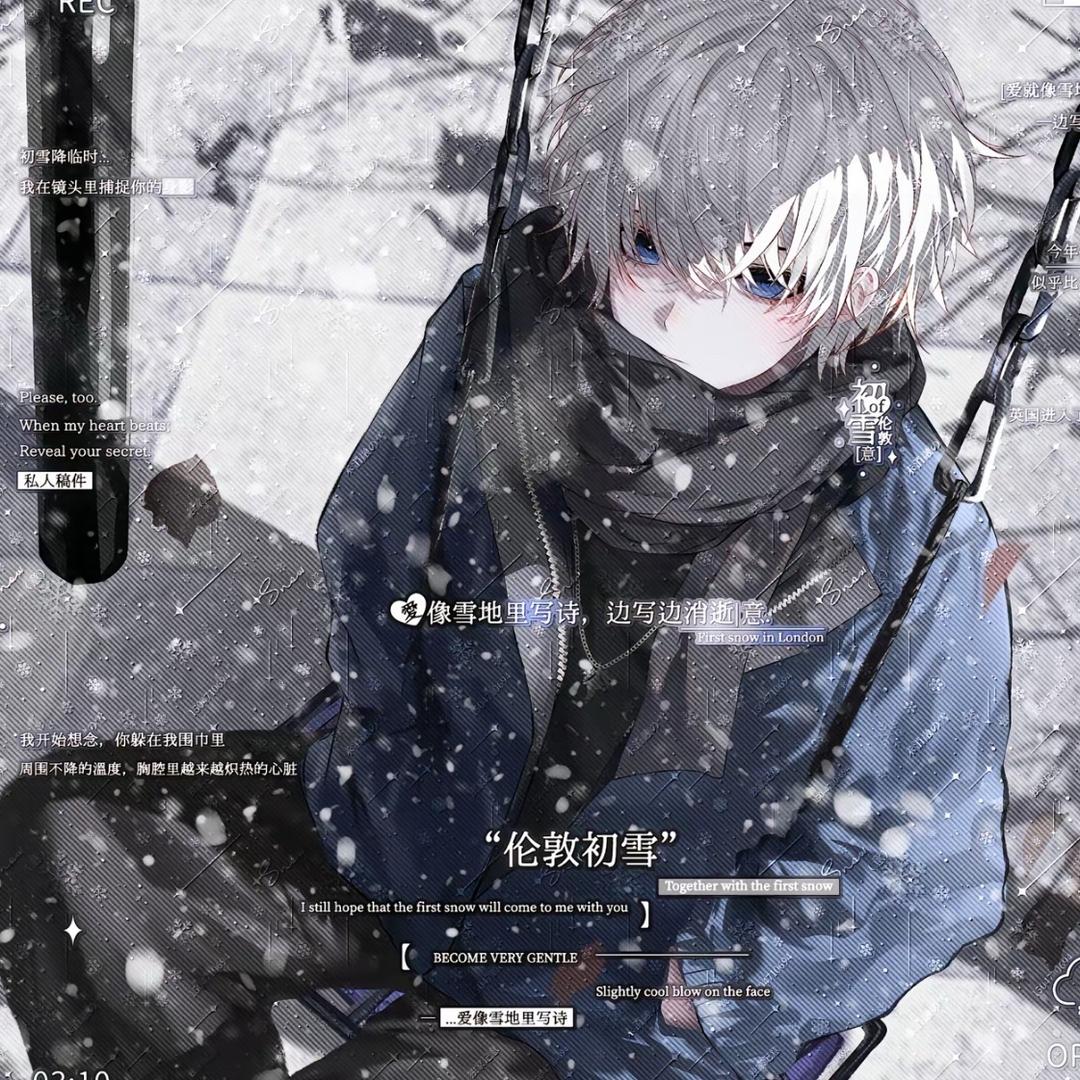 冬雪.