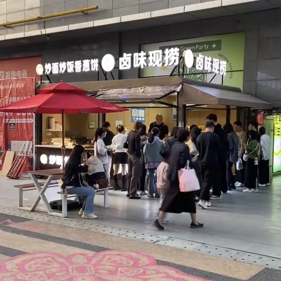 李记卤味（李家村万达）