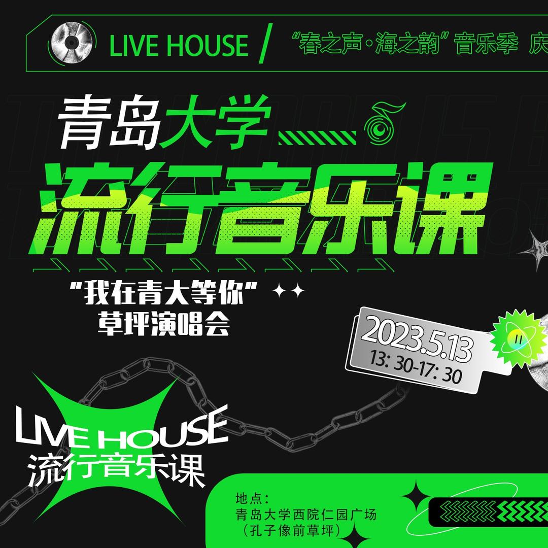 誉博带你玩音乐