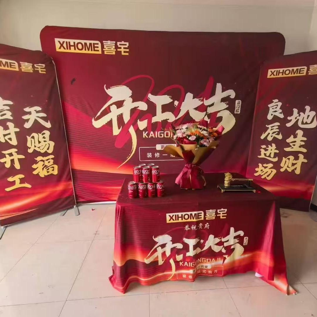 涿州喜德来全屋定制家具