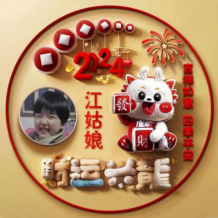 ঠᩚ᭄举杯🍶⃟ꦽ敬过往🥀᭄