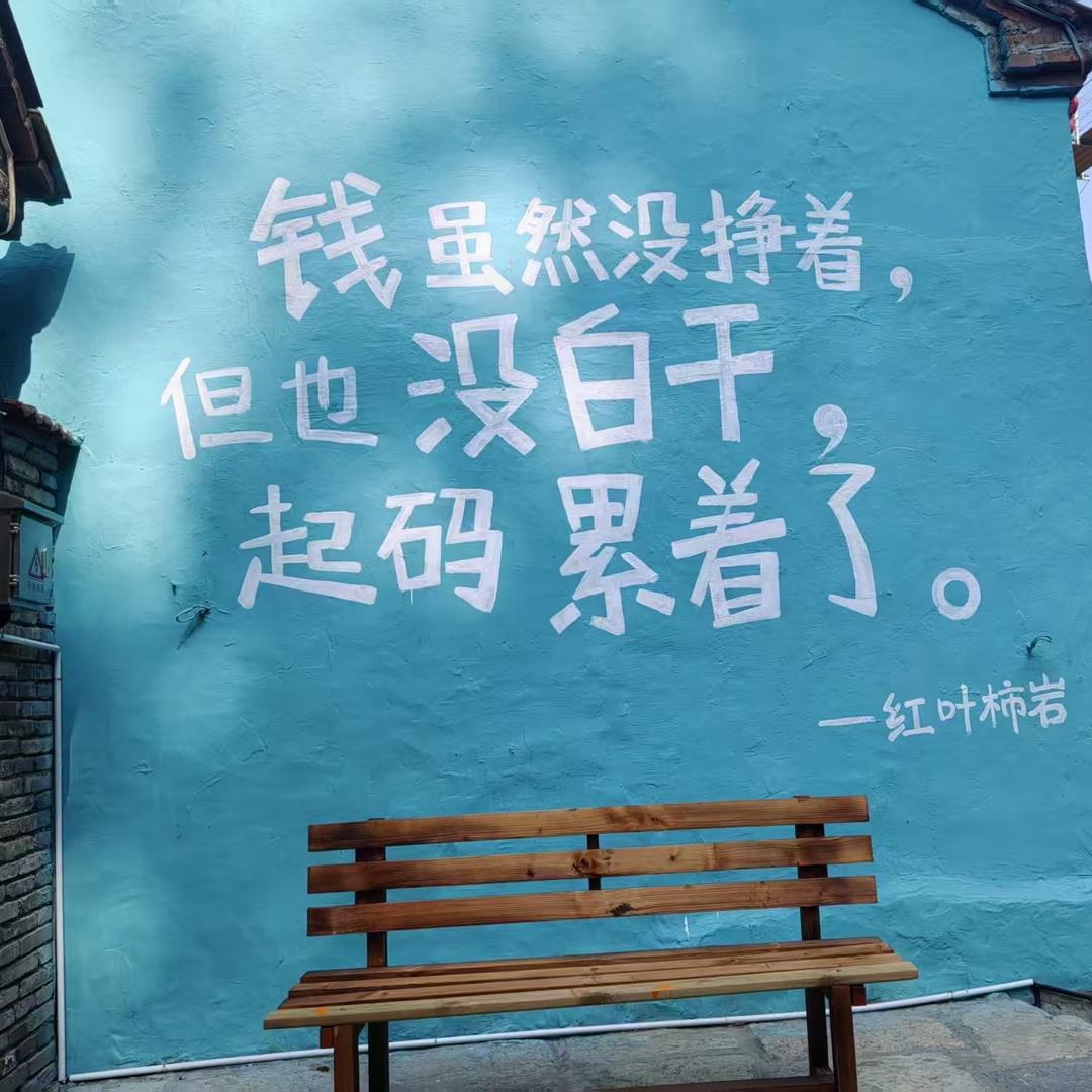 ＠じ￡習慣有你